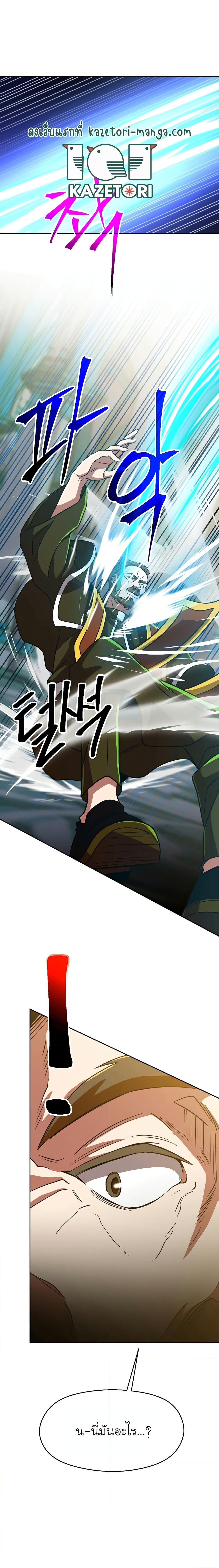 Manga-lc-com อ่านมังงะ อ่านการ์ตูน ออนไลน์ ฟรี Archmage Transcending Through Regression ตอนที่ 1 2 3 4 5 6 7 8 9 10 11 12 13 14 ฟรี ไม่มีโฆษณา Manga-lc - อ่าน มังงะ อ่าน การ์ตูน ออนไลน์ อ่านมังงะ ฟรี