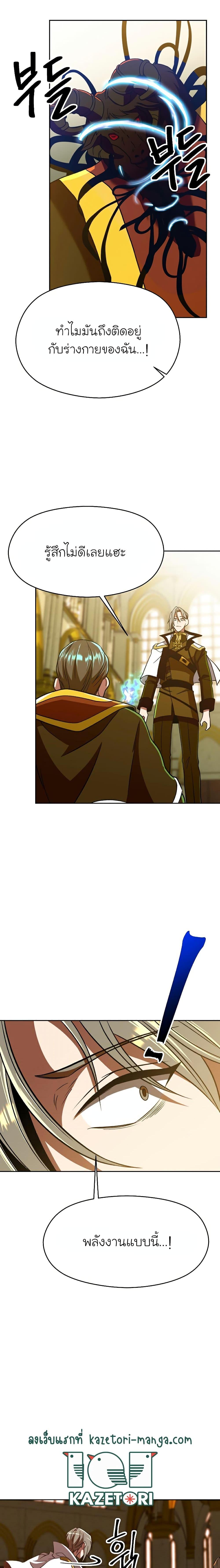 Manga-lc-com อ่านมังงะ อ่านการ์ตูน ออนไลน์ ฟรี Archmage Transcending Through Regression ตอนที่ 1 2 3 4 5 6 7 8 9 10 11 12 13 14 ฟรี ไม่มีโฆษณา Manga-lc - อ่าน มังงะ อ่าน การ์ตูน ออนไลน์ อ่านมังงะ ฟรี