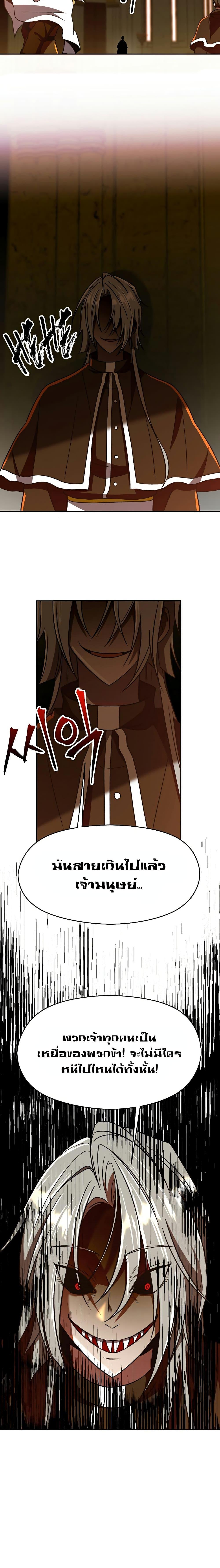 Manga-lc-com อ่านมังงะ อ่านการ์ตูน ออนไลน์ ฟรี Archmage Transcending Through Regression ตอนที่ 1 2 3 4 5 6 7 8 9 10 11 12 13 14 ฟรี ไม่มีโฆษณา Manga-lc - อ่าน มังงะ อ่าน การ์ตูน ออนไลน์ อ่านมังงะ ฟรี
