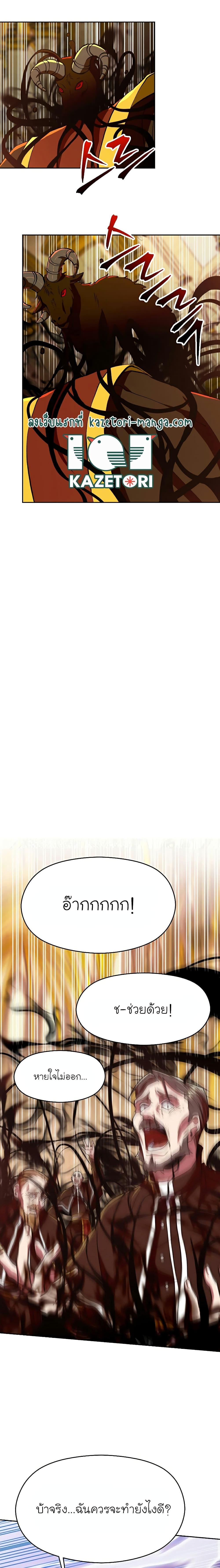 Manga-lc-com อ่านมังงะ อ่านการ์ตูน ออนไลน์ ฟรี Archmage Transcending Through Regression ตอนที่ 1 2 3 4 5 6 7 8 9 10 11 12 13 14 ฟรี ไม่มีโฆษณา Manga-lc - อ่าน มังงะ อ่าน การ์ตูน ออนไลน์ อ่านมังงะ ฟรี