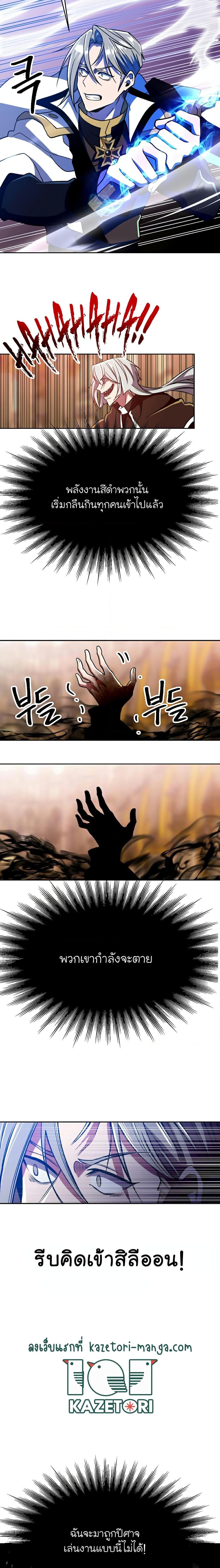 Manga-lc-com อ่านมังงะ อ่านการ์ตูน ออนไลน์ ฟรี Archmage Transcending Through Regression ตอนที่ 1 2 3 4 5 6 7 8 9 10 11 12 13 14 ฟรี ไม่มีโฆษณา Manga-lc - อ่าน มังงะ อ่าน การ์ตูน ออนไลน์ อ่านมังงะ ฟรี