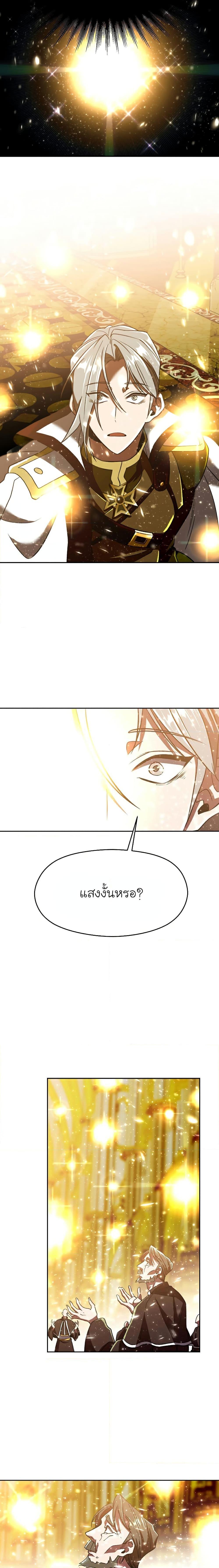 Manga-lc-com อ่านมังงะ อ่านการ์ตูน ออนไลน์ ฟรี Archmage Transcending Through Regression ตอนที่ 1 2 3 4 5 6 7 8 9 10 11 12 13 14 ฟรี ไม่มีโฆษณา Manga-lc - อ่าน มังงะ อ่าน การ์ตูน ออนไลน์ อ่านมังงะ ฟรี