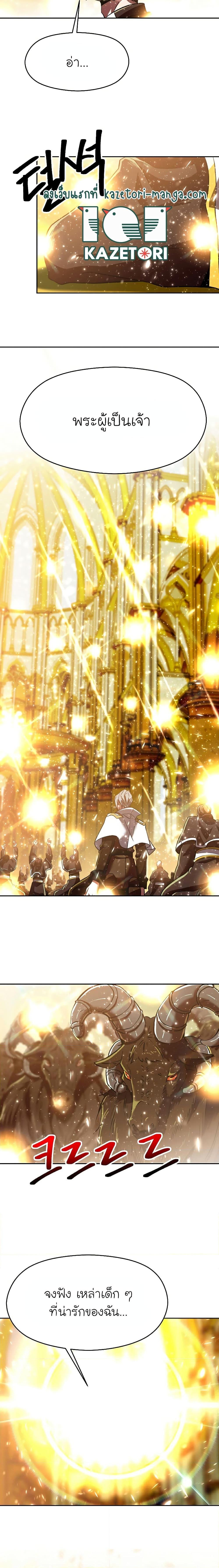 Manga-lc-com อ่านมังงะ อ่านการ์ตูน ออนไลน์ ฟรี Archmage Transcending Through Regression ตอนที่ 1 2 3 4 5 6 7 8 9 10 11 12 13 14 ฟรี ไม่มีโฆษณา Manga-lc - อ่าน มังงะ อ่าน การ์ตูน ออนไลน์ อ่านมังงะ ฟรี