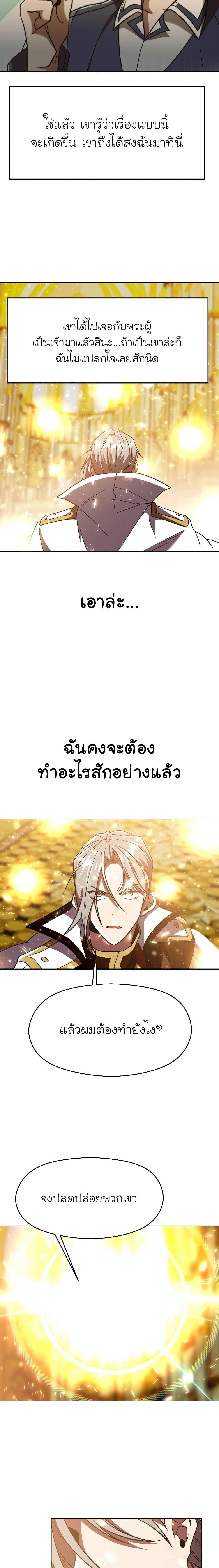 Manga-lc-com อ่านมังงะ อ่านการ์ตูน ออนไลน์ ฟรี Archmage Transcending Through Regression ตอนที่ 1 2 3 4 5 6 7 8 9 10 11 12 13 14 ฟรี ไม่มีโฆษณา Manga-lc - อ่าน มังงะ อ่าน การ์ตูน ออนไลน์ อ่านมังงะ ฟรี