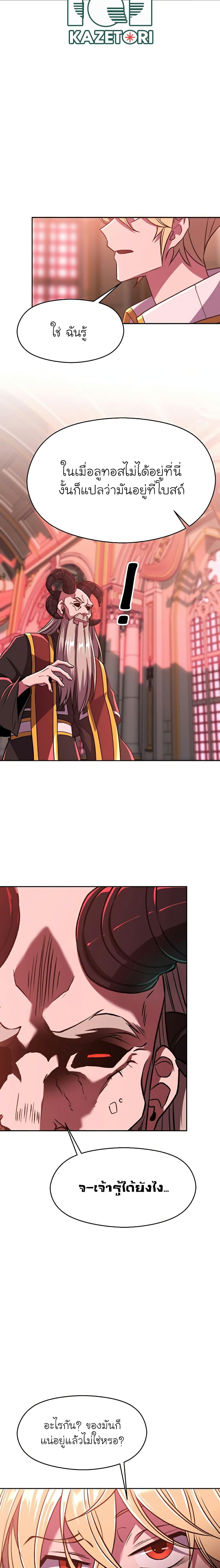 Manga-lc-com อ่านมังงะ อ่านการ์ตูน ออนไลน์ ฟรี Archmage Transcending Through Regression ตอนที่ 1 2 3 4 5 6 7 8 9 10 11 12 13 14 ฟรี ไม่มีโฆษณา Manga-lc - อ่าน มังงะ อ่าน การ์ตูน ออนไลน์ อ่านมังงะ ฟรี