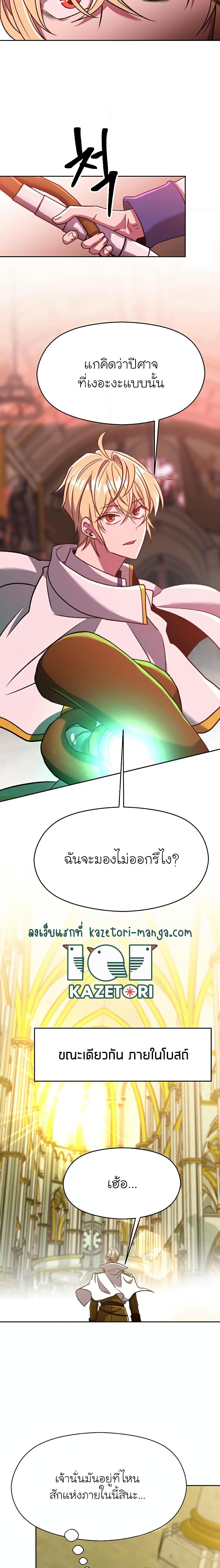 Manga-lc-com อ่านมังงะ อ่านการ์ตูน ออนไลน์ ฟรี Archmage Transcending Through Regression ตอนที่ 1 2 3 4 5 6 7 8 9 10 11 12 13 14 ฟรี ไม่มีโฆษณา Manga-lc - อ่าน มังงะ อ่าน การ์ตูน ออนไลน์ อ่านมังงะ ฟรี