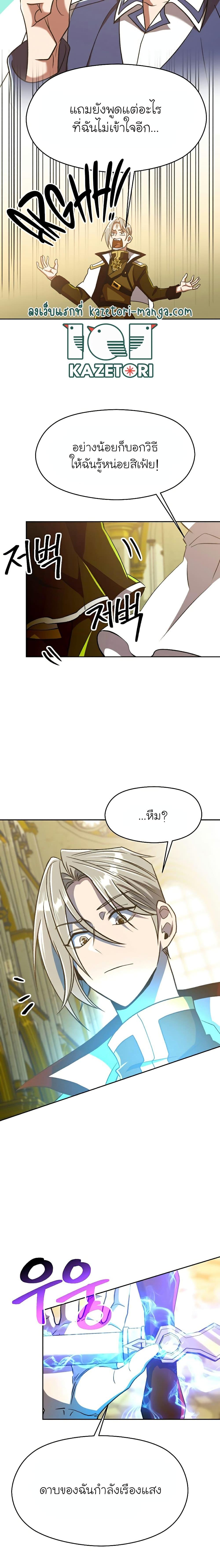 Manga-lc-com อ่านมังงะ อ่านการ์ตูน ออนไลน์ ฟรี Archmage Transcending Through Regression ตอนที่ 1 2 3 4 5 6 7 8 9 10 11 12 13 14 ฟรี ไม่มีโฆษณา Manga-lc - อ่าน มังงะ อ่าน การ์ตูน ออนไลน์ อ่านมังงะ ฟรี