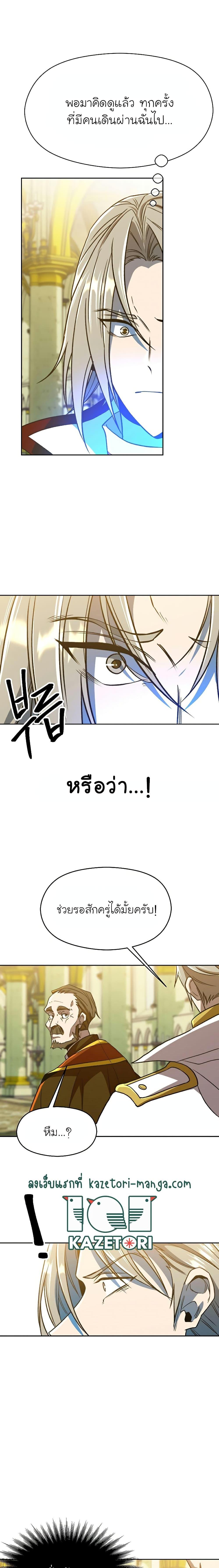 Manga-lc-com อ่านมังงะ อ่านการ์ตูน ออนไลน์ ฟรี Archmage Transcending Through Regression ตอนที่ 1 2 3 4 5 6 7 8 9 10 11 12 13 14 ฟรี ไม่มีโฆษณา Manga-lc - อ่าน มังงะ อ่าน การ์ตูน ออนไลน์ อ่านมังงะ ฟรี