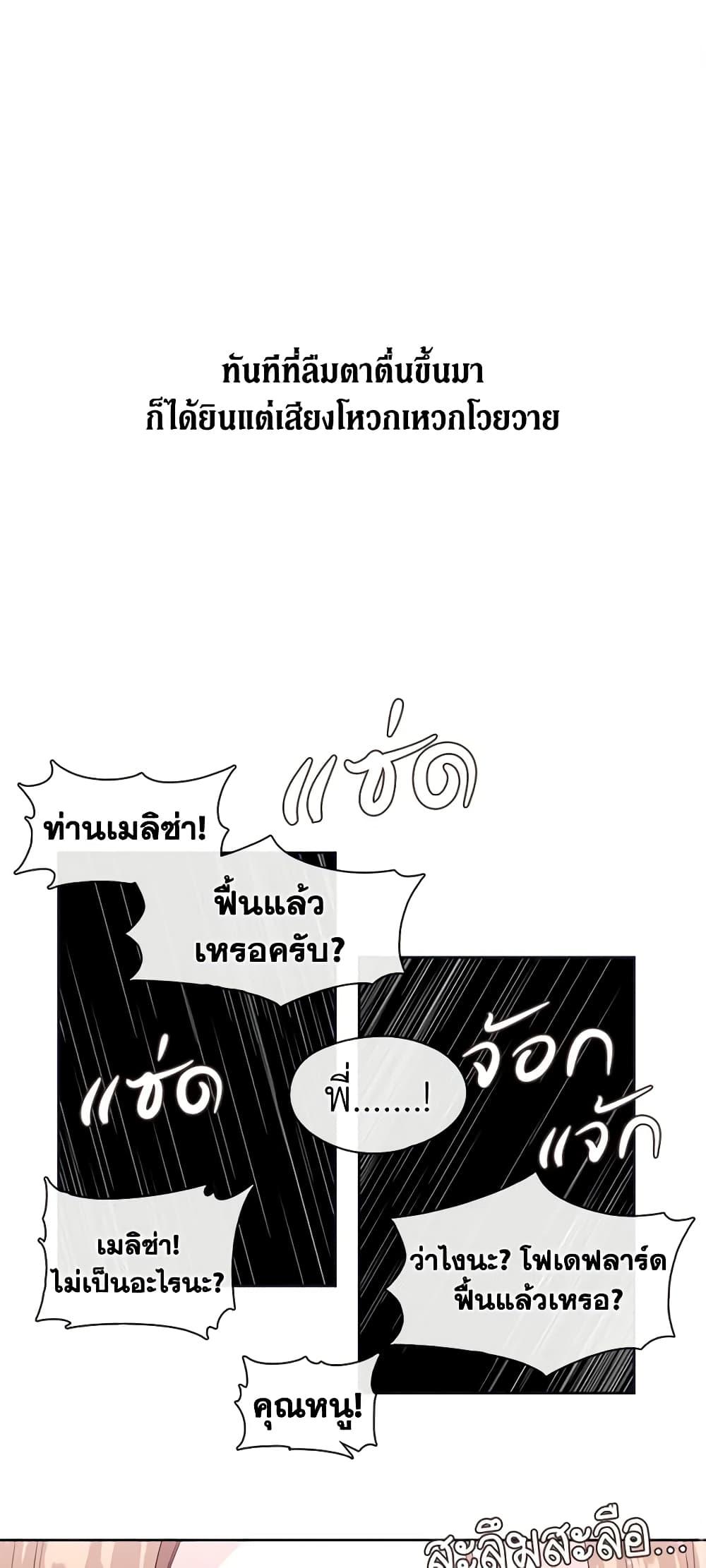 Manga-lc-com อ่านมังงะ อ่านการ์ตูน ออนไลน์ ฟรี Beware the Villainess! ตอนที่ 1 2 3 4 5 6 7 8 9 10 11 12 13 14 ฟรี ไม่มีโฆษณา Manga-lc - อ่าน มังงะ อ่าน การ์ตูน ออนไลน์ อ่านมังงะ ฟรี