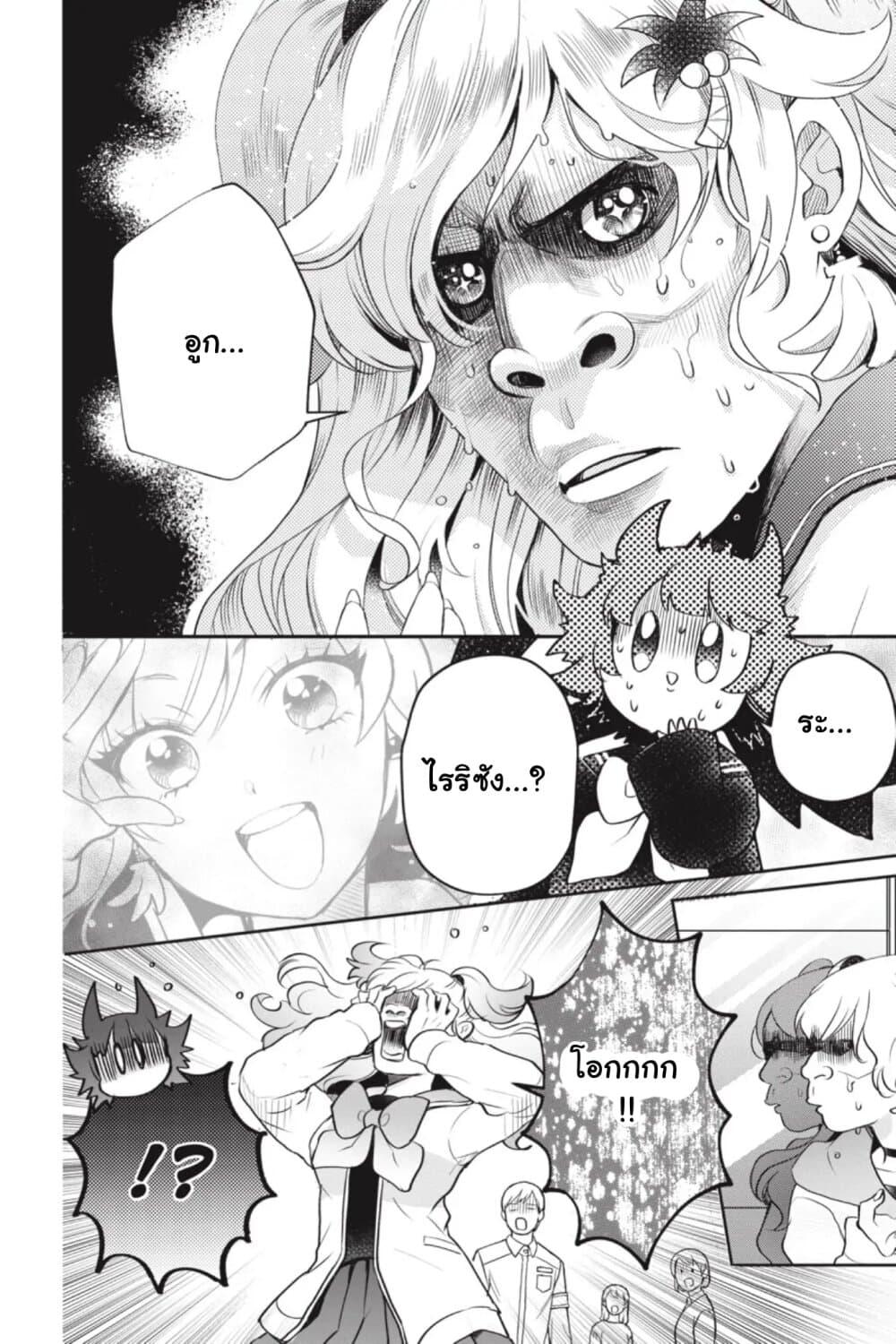 Manga-lc-com อ่านมังงะ อ่านการ์ตูน ออนไลน์ ฟรี Otome Monster Caramelize ตอนที่ 1 2 3 4 5 6 7 8 9 10 11 12 13 14 ฟรี ไม่มีโฆษณา Manga-lc - อ่าน มังงะ อ่าน การ์ตูน ออนไลน์ อ่านมังงะ ฟรี