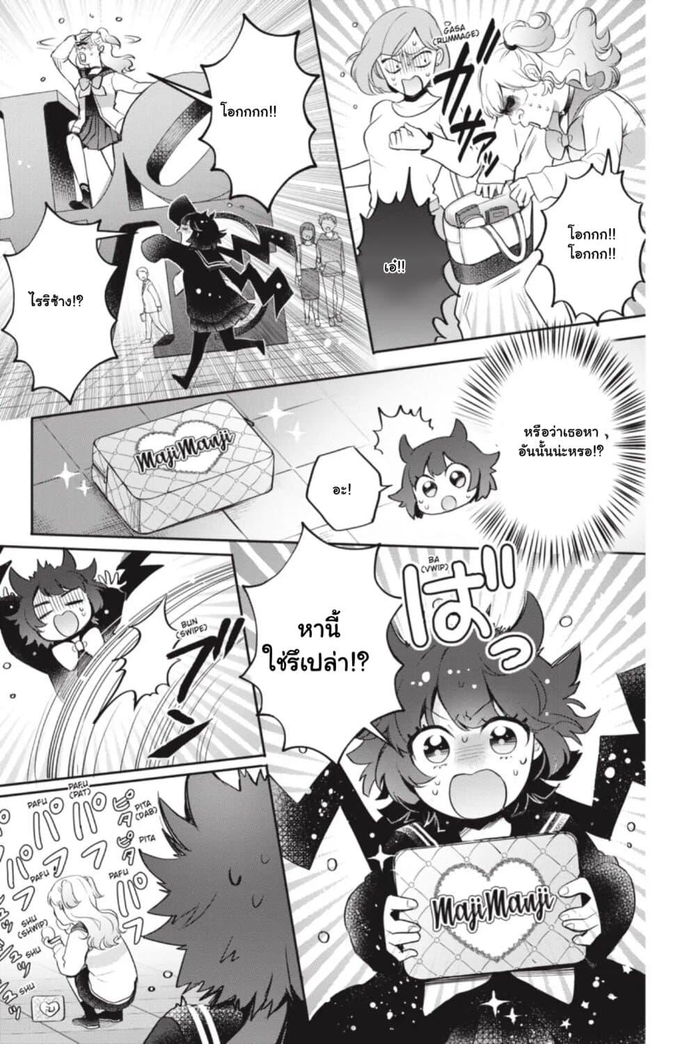 Manga-lc-com อ่านมังงะ อ่านการ์ตูน ออนไลน์ ฟรี Otome Monster Caramelize ตอนที่ 1 2 3 4 5 6 7 8 9 10 11 12 13 14 ฟรี ไม่มีโฆษณา Manga-lc - อ่าน มังงะ อ่าน การ์ตูน ออนไลน์ อ่านมังงะ ฟรี