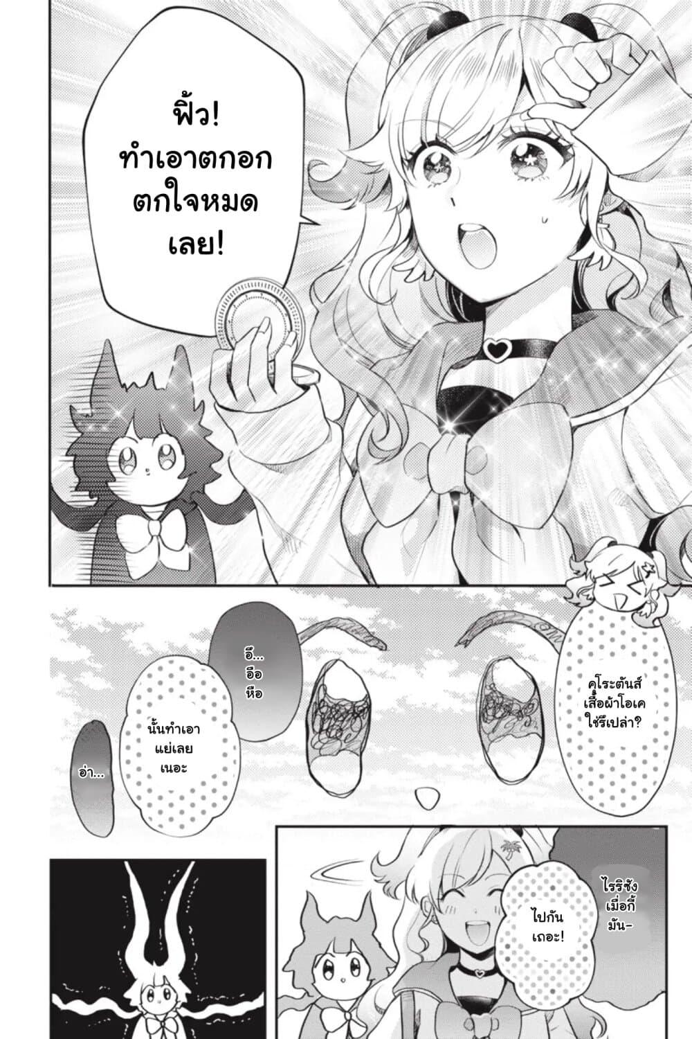Manga-lc-com อ่านมังงะ อ่านการ์ตูน ออนไลน์ ฟรี Otome Monster Caramelize ตอนที่ 1 2 3 4 5 6 7 8 9 10 11 12 13 14 ฟรี ไม่มีโฆษณา Manga-lc - อ่าน มังงะ อ่าน การ์ตูน ออนไลน์ อ่านมังงะ ฟรี