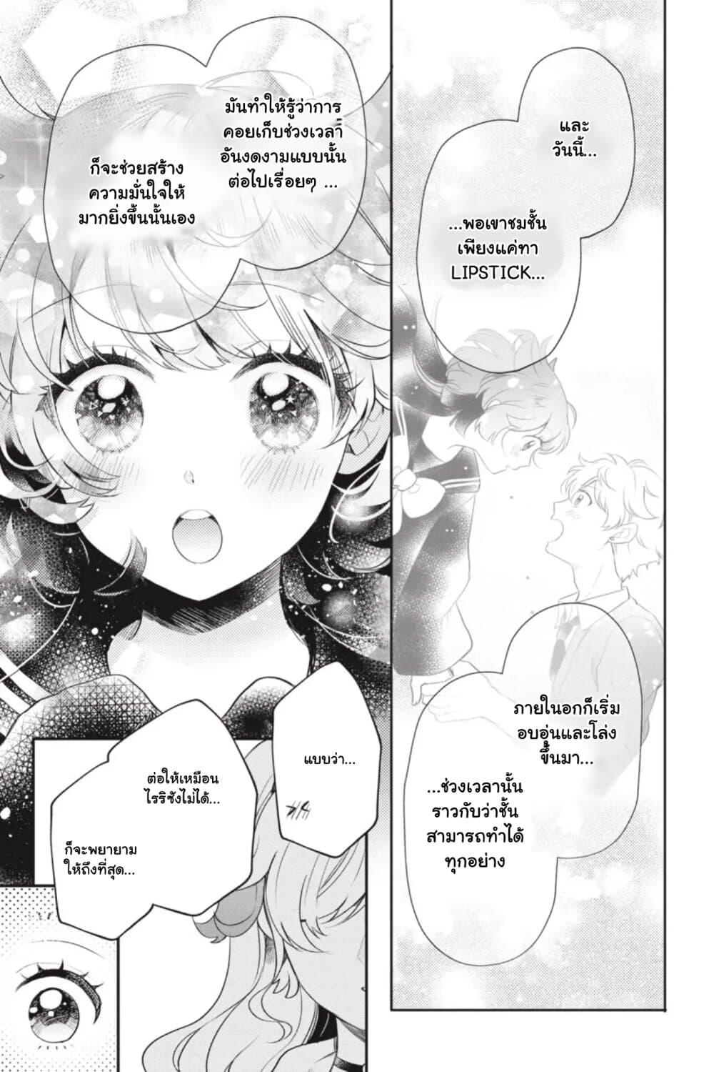 Manga-lc-com อ่านมังงะ อ่านการ์ตูน ออนไลน์ ฟรี Otome Monster Caramelize ตอนที่ 1 2 3 4 5 6 7 8 9 10 11 12 13 14 ฟรี ไม่มีโฆษณา Manga-lc - อ่าน มังงะ อ่าน การ์ตูน ออนไลน์ อ่านมังงะ ฟรี