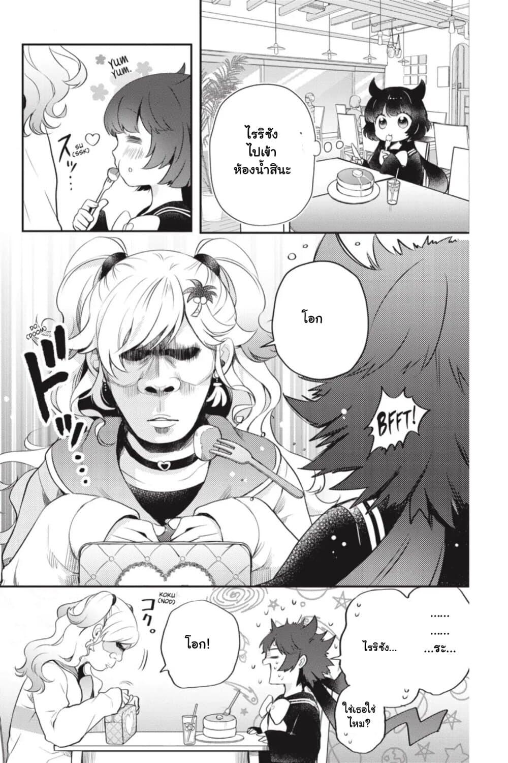 Manga-lc-com อ่านมังงะ อ่านการ์ตูน ออนไลน์ ฟรี Otome Monster Caramelize ตอนที่ 1 2 3 4 5 6 7 8 9 10 11 12 13 14 ฟรี ไม่มีโฆษณา Manga-lc - อ่าน มังงะ อ่าน การ์ตูน ออนไลน์ อ่านมังงะ ฟรี