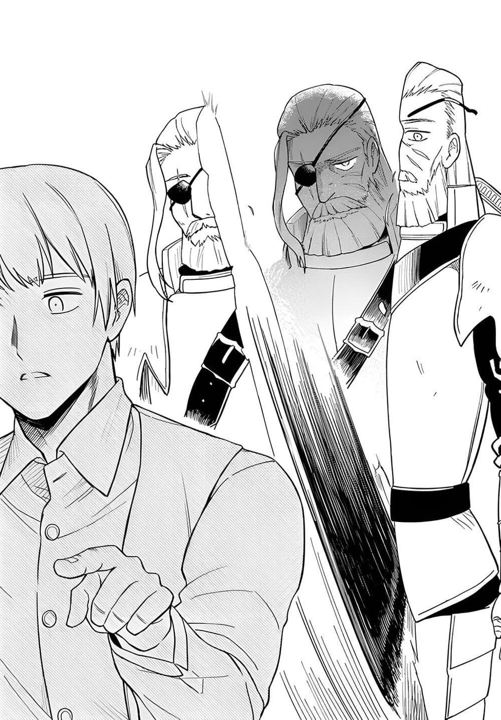 Manga-lc-com อ่านมังงะ อ่านการ์ตูน ออนไลน์ ฟรี RTA Sousha wa Game Sekai kara Kaerarenai ตอนที่ 1 2 3 4 5 6 7 8 9 10 11 12 13 14 ฟรี ไม่มีโฆษณา Manga-lc - อ่าน มังงะ อ่าน การ์ตูน ออนไลน์ อ่านมังงะ ฟรี