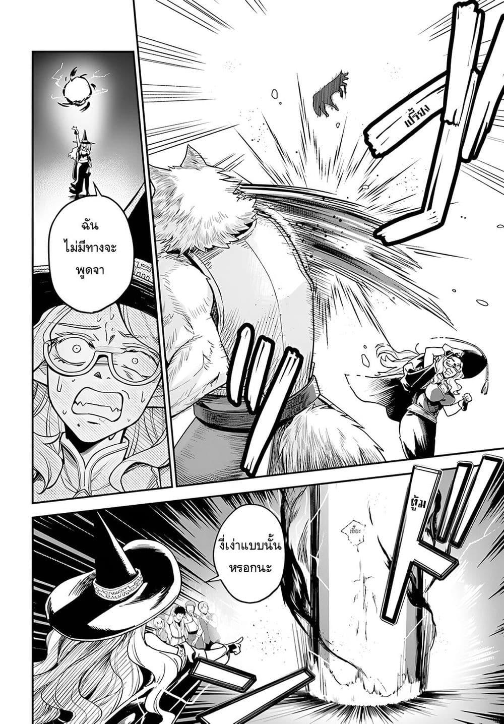 Manga-lc-com อ่านมังงะ อ่านการ์ตูน ออนไลน์ ฟรี RTA Sousha wa Game Sekai kara Kaerarenai ตอนที่ 1 2 3 4 5 6 7 8 9 10 11 12 13 14 ฟรี ไม่มีโฆษณา Manga-lc - อ่าน มังงะ อ่าน การ์ตูน ออนไลน์ อ่านมังงะ ฟรี