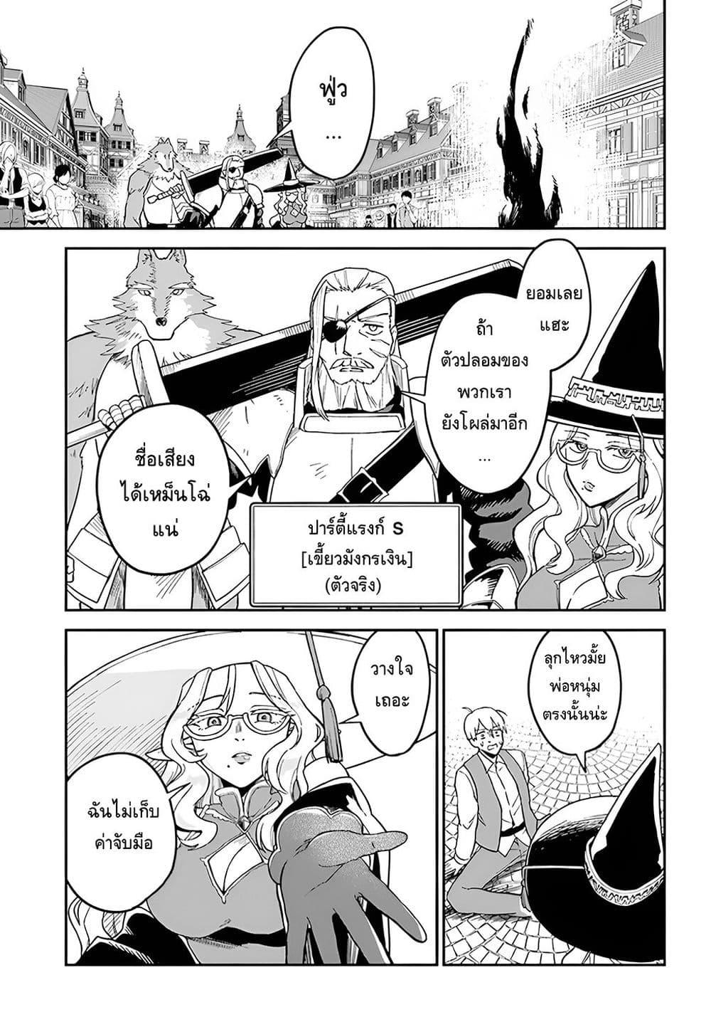 Manga-lc-com อ่านมังงะ อ่านการ์ตูน ออนไลน์ ฟรี RTA Sousha wa Game Sekai kara Kaerarenai ตอนที่ 1 2 3 4 5 6 7 8 9 10 11 12 13 14 ฟรี ไม่มีโฆษณา Manga-lc - อ่าน มังงะ อ่าน การ์ตูน ออนไลน์ อ่านมังงะ ฟรี
