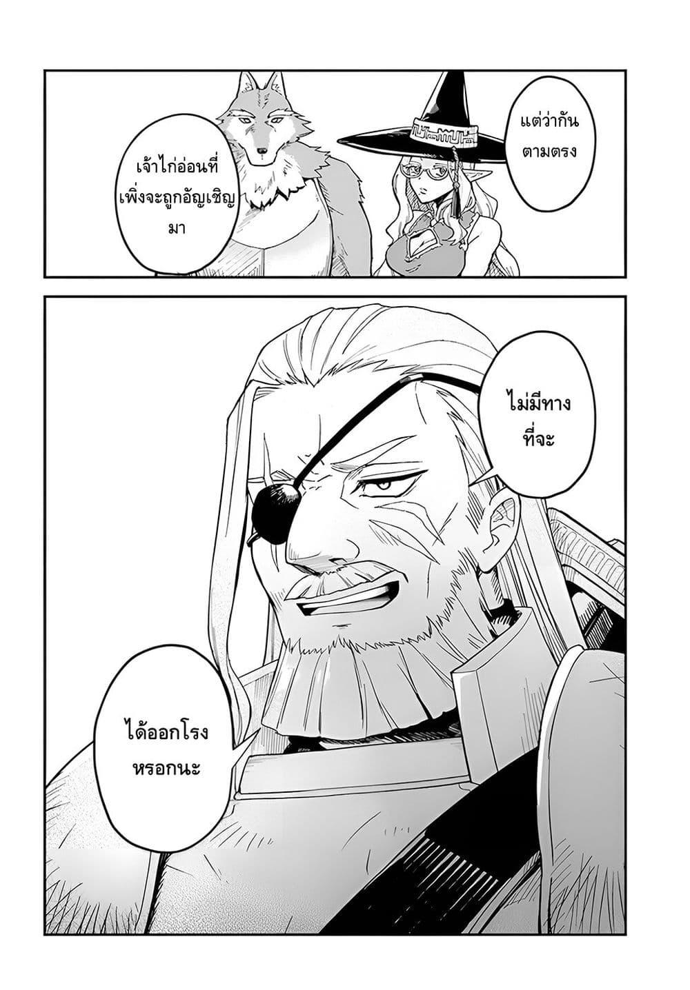 Manga-lc-com อ่านมังงะ อ่านการ์ตูน ออนไลน์ ฟรี RTA Sousha wa Game Sekai kara Kaerarenai ตอนที่ 1 2 3 4 5 6 7 8 9 10 11 12 13 14 ฟรี ไม่มีโฆษณา Manga-lc - อ่าน มังงะ อ่าน การ์ตูน ออนไลน์ อ่านมังงะ ฟรี