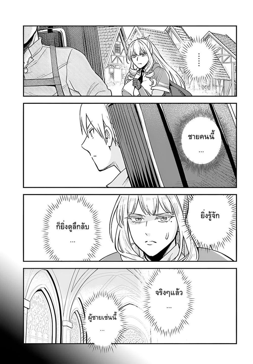 Manga-lc-com อ่านมังงะ อ่านการ์ตูน ออนไลน์ ฟรี RTA Sousha wa Game Sekai kara Kaerarenai ตอนที่ 1 2 3 4 5 6 7 8 9 10 11 12 13 14 ฟรี ไม่มีโฆษณา Manga-lc - อ่าน มังงะ อ่าน การ์ตูน ออนไลน์ อ่านมังงะ ฟรี