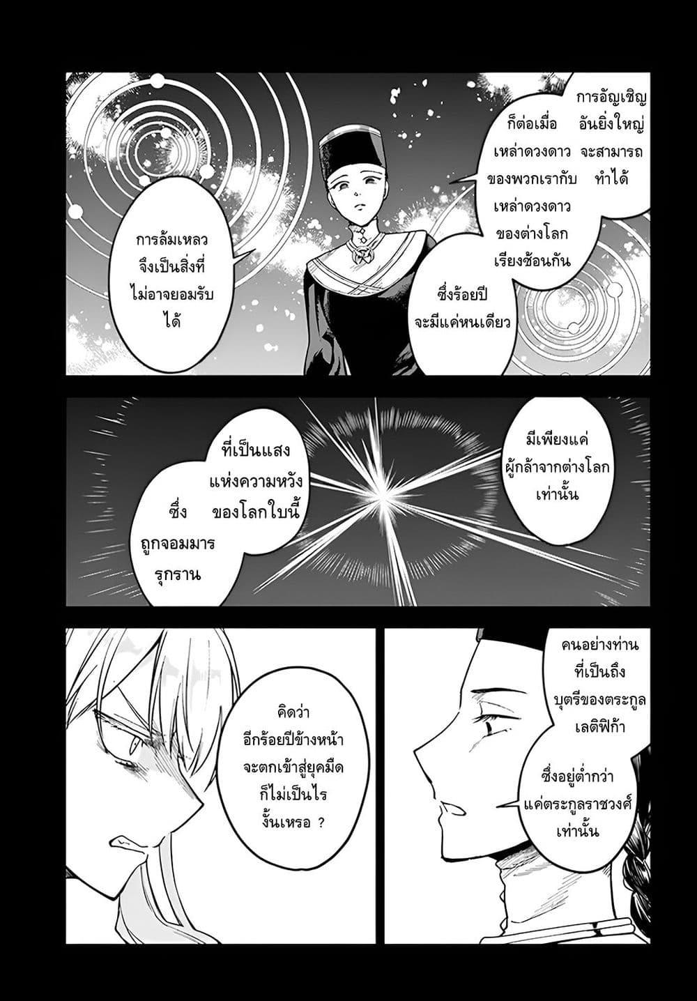 Manga-lc-com อ่านมังงะ อ่านการ์ตูน ออนไลน์ ฟรี RTA Sousha wa Game Sekai kara Kaerarenai ตอนที่ 1 2 3 4 5 6 7 8 9 10 11 12 13 14 ฟรี ไม่มีโฆษณา Manga-lc - อ่าน มังงะ อ่าน การ์ตูน ออนไลน์ อ่านมังงะ ฟรี