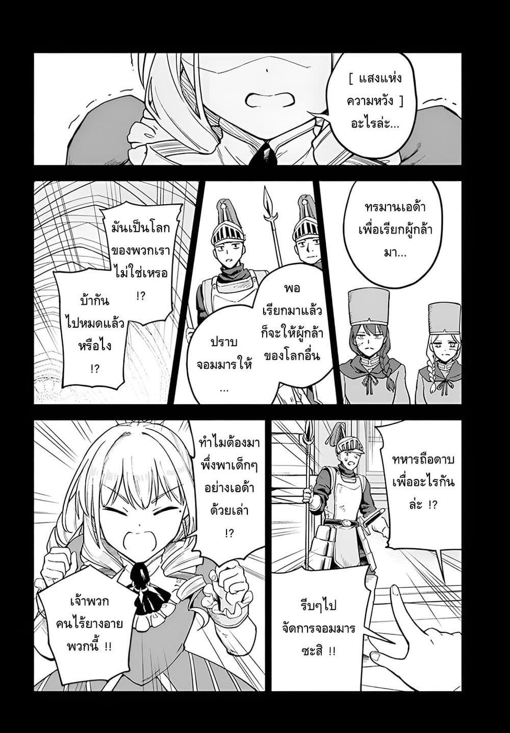Manga-lc-com อ่านมังงะ อ่านการ์ตูน ออนไลน์ ฟรี RTA Sousha wa Game Sekai kara Kaerarenai ตอนที่ 1 2 3 4 5 6 7 8 9 10 11 12 13 14 ฟรี ไม่มีโฆษณา Manga-lc - อ่าน มังงะ อ่าน การ์ตูน ออนไลน์ อ่านมังงะ ฟรี