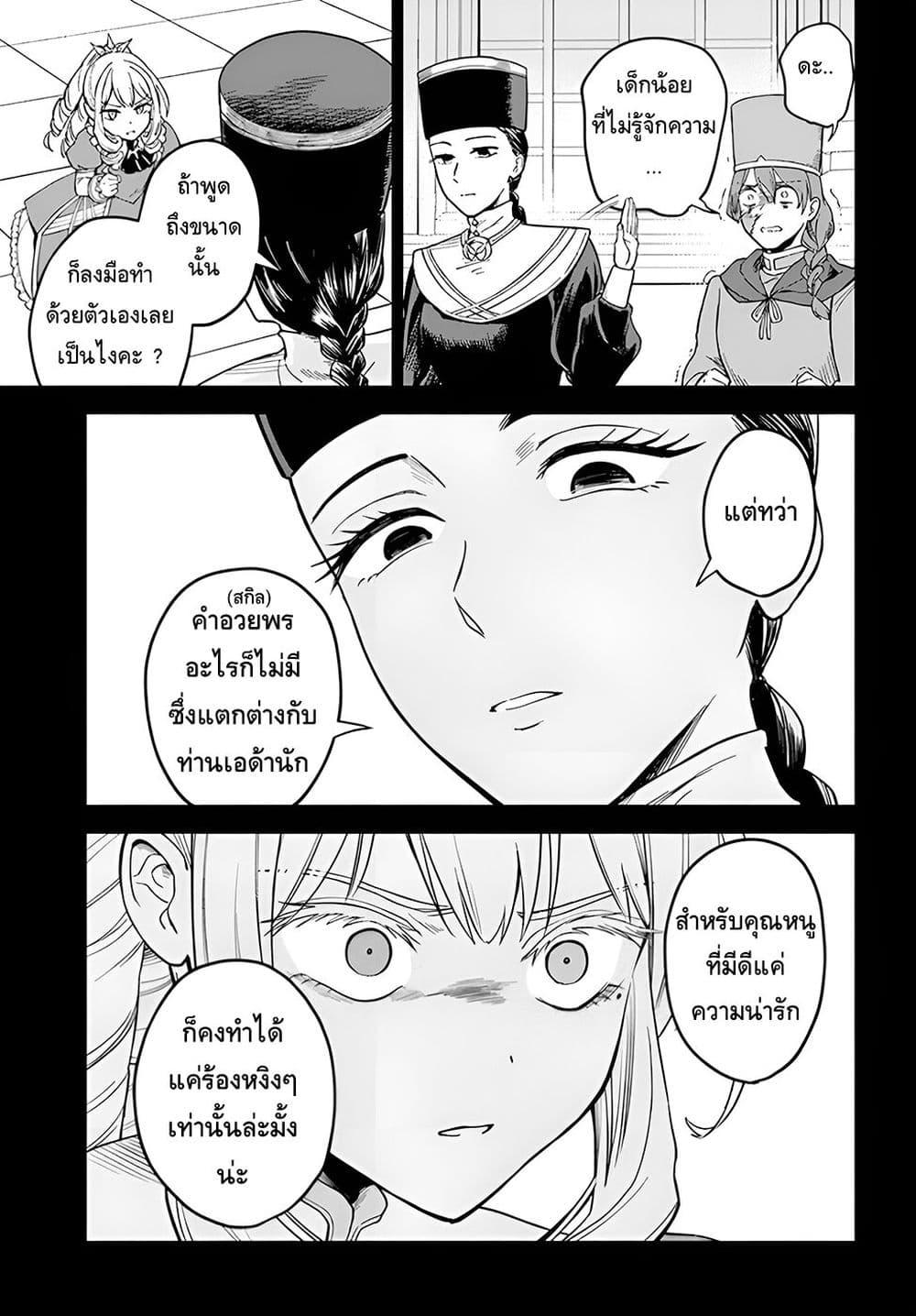 Manga-lc-com อ่านมังงะ อ่านการ์ตูน ออนไลน์ ฟรี RTA Sousha wa Game Sekai kara Kaerarenai ตอนที่ 1 2 3 4 5 6 7 8 9 10 11 12 13 14 ฟรี ไม่มีโฆษณา Manga-lc - อ่าน มังงะ อ่าน การ์ตูน ออนไลน์ อ่านมังงะ ฟรี