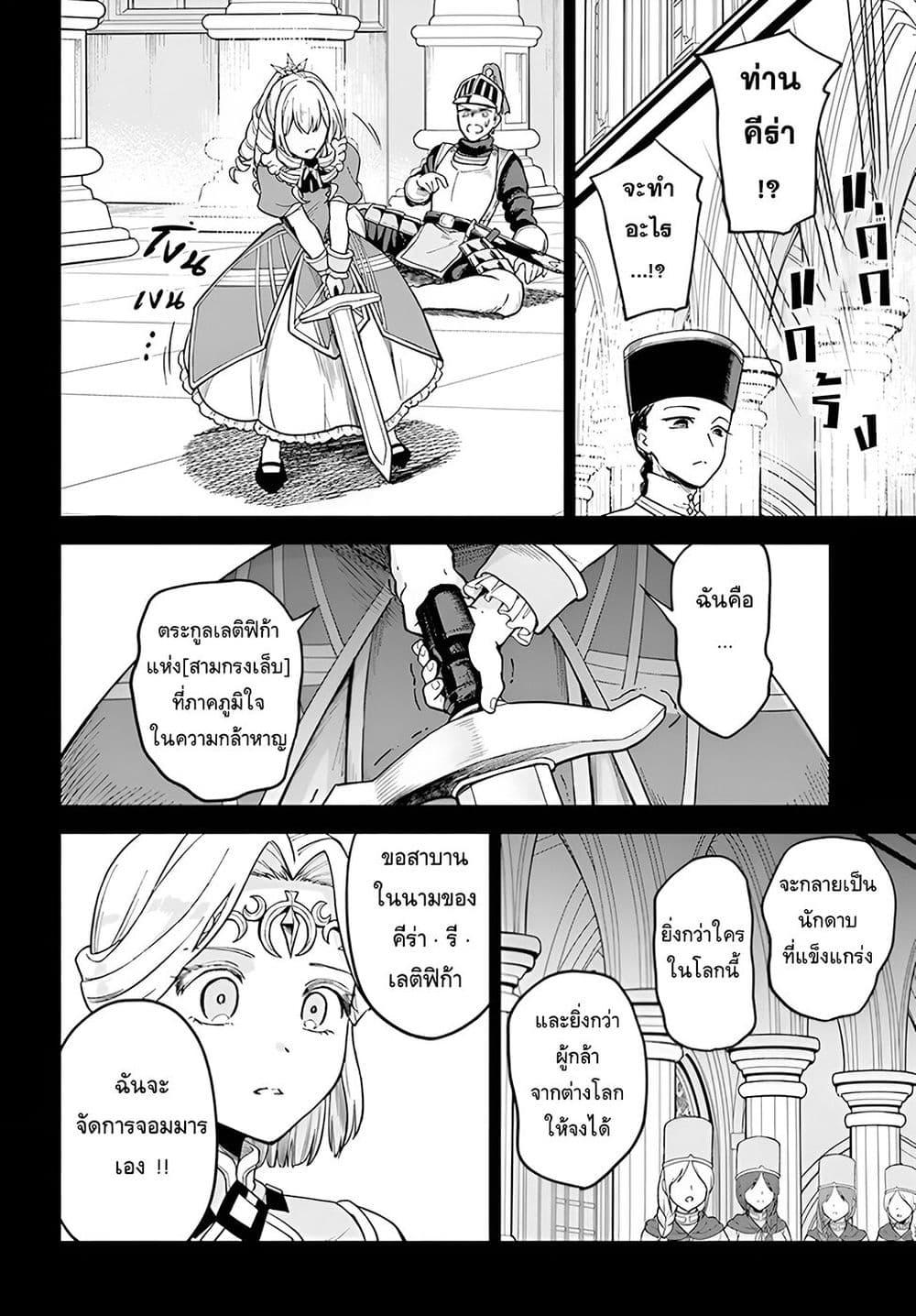Manga-lc-com อ่านมังงะ อ่านการ์ตูน ออนไลน์ ฟรี RTA Sousha wa Game Sekai kara Kaerarenai ตอนที่ 1 2 3 4 5 6 7 8 9 10 11 12 13 14 ฟรี ไม่มีโฆษณา Manga-lc - อ่าน มังงะ อ่าน การ์ตูน ออนไลน์ อ่านมังงะ ฟรี