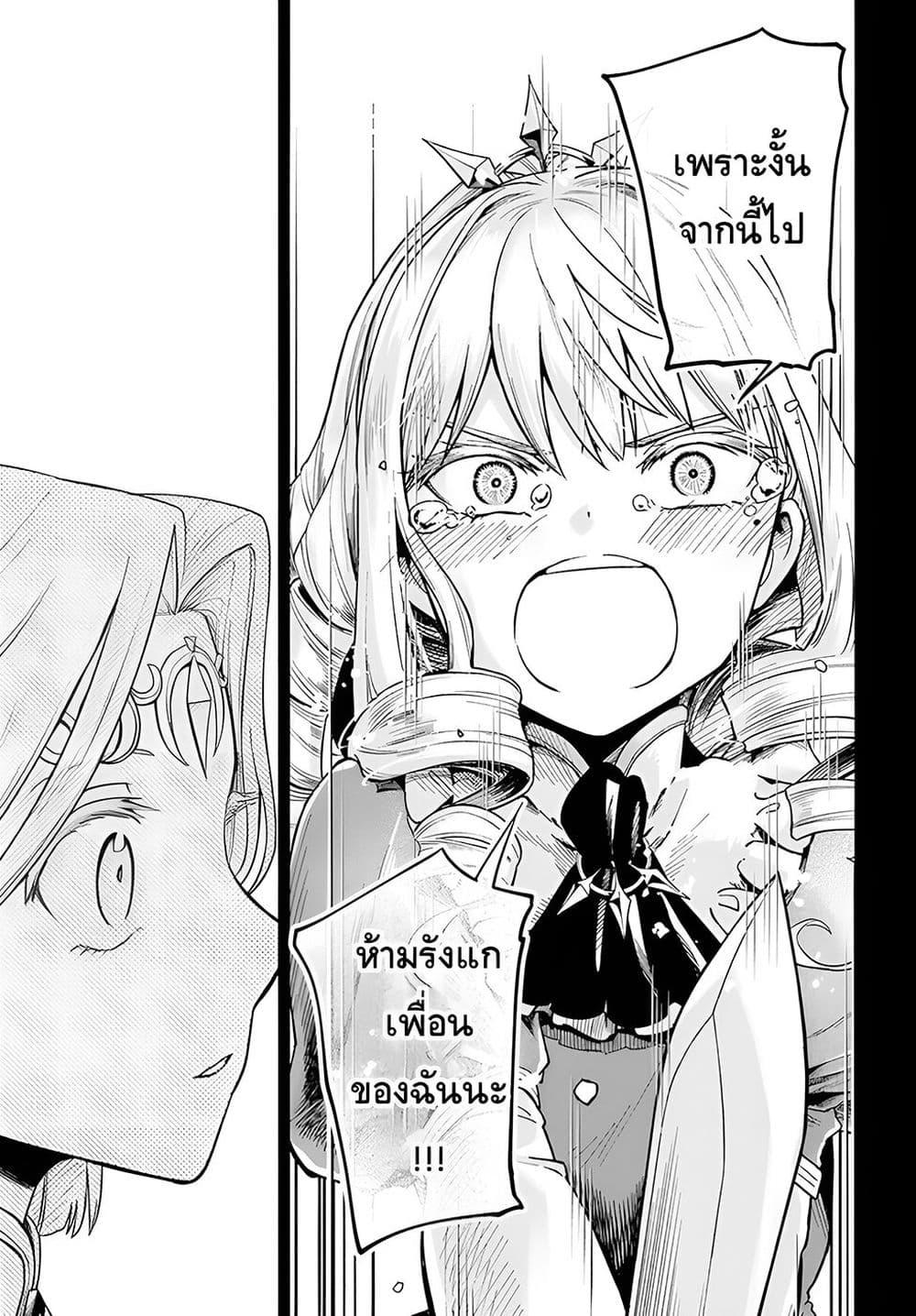 Manga-lc-com อ่านมังงะ อ่านการ์ตูน ออนไลน์ ฟรี RTA Sousha wa Game Sekai kara Kaerarenai ตอนที่ 1 2 3 4 5 6 7 8 9 10 11 12 13 14 ฟรี ไม่มีโฆษณา Manga-lc - อ่าน มังงะ อ่าน การ์ตูน ออนไลน์ อ่านมังงะ ฟรี