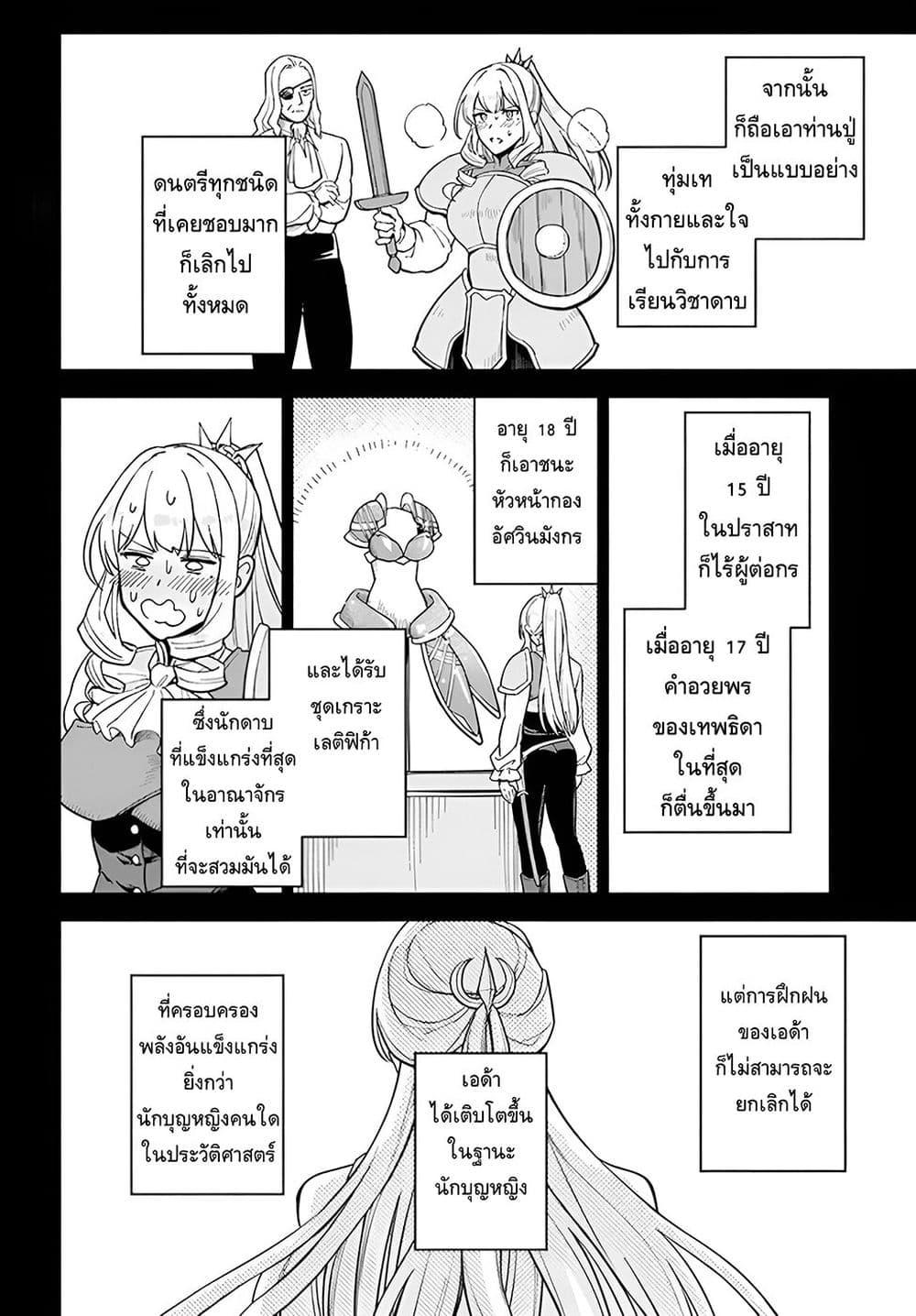 Manga-lc-com อ่านมังงะ อ่านการ์ตูน ออนไลน์ ฟรี RTA Sousha wa Game Sekai kara Kaerarenai ตอนที่ 1 2 3 4 5 6 7 8 9 10 11 12 13 14 ฟรี ไม่มีโฆษณา Manga-lc - อ่าน มังงะ อ่าน การ์ตูน ออนไลน์ อ่านมังงะ ฟรี