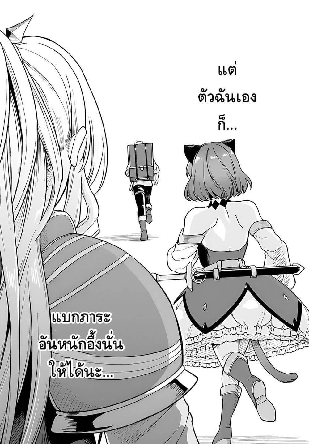 Manga-lc-com อ่านมังงะ อ่านการ์ตูน ออนไลน์ ฟรี RTA Sousha wa Game Sekai kara Kaerarenai ตอนที่ 1 2 3 4 5 6 7 8 9 10 11 12 13 14 ฟรี ไม่มีโฆษณา Manga-lc - อ่าน มังงะ อ่าน การ์ตูน ออนไลน์ อ่านมังงะ ฟรี