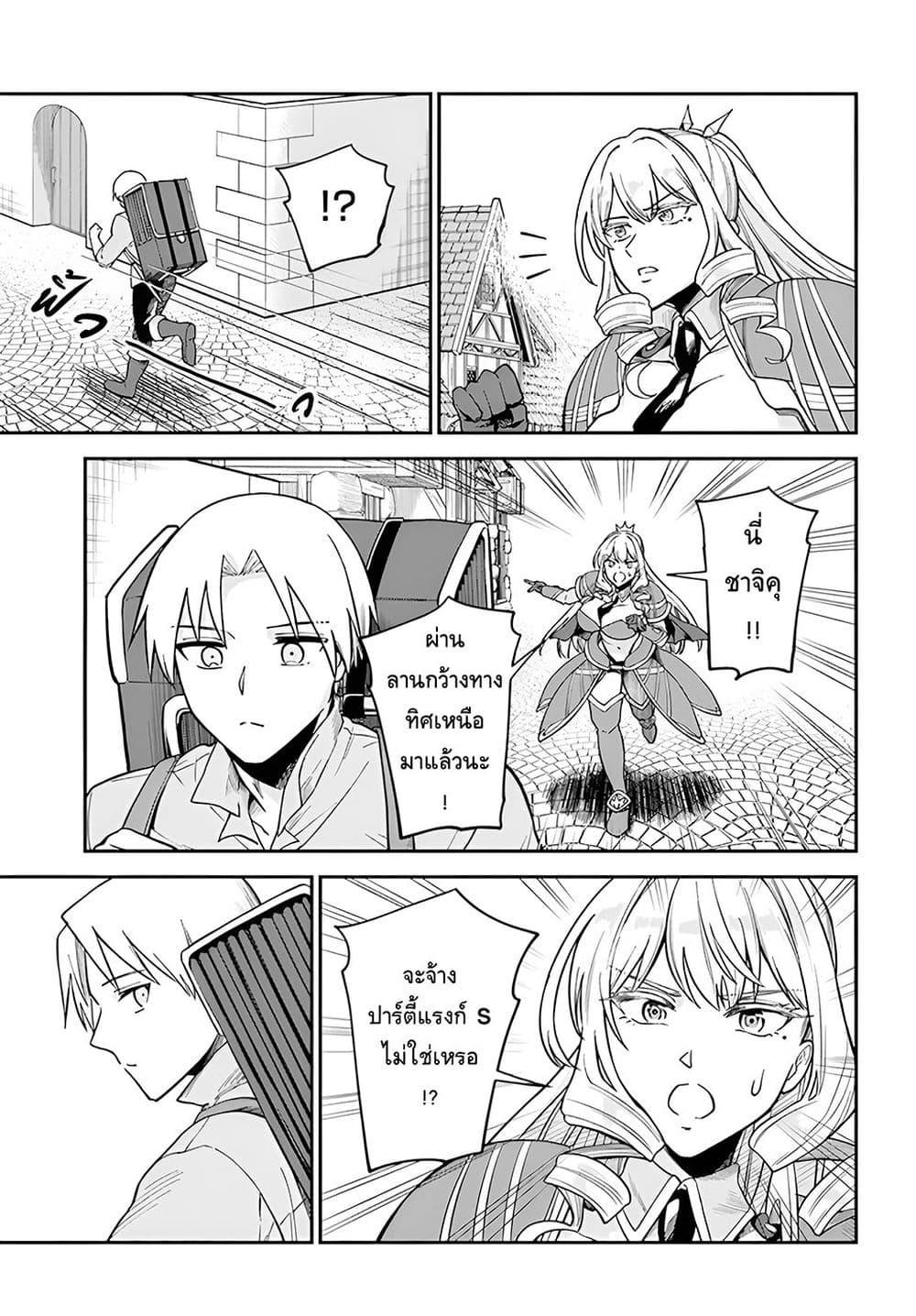 Manga-lc-com อ่านมังงะ อ่านการ์ตูน ออนไลน์ ฟรี RTA Sousha wa Game Sekai kara Kaerarenai ตอนที่ 1 2 3 4 5 6 7 8 9 10 11 12 13 14 ฟรี ไม่มีโฆษณา Manga-lc - อ่าน มังงะ อ่าน การ์ตูน ออนไลน์ อ่านมังงะ ฟรี