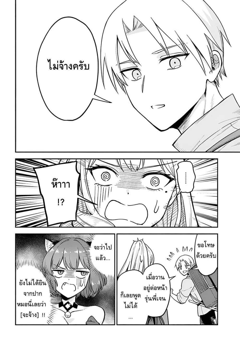 Manga-lc-com อ่านมังงะ อ่านการ์ตูน ออนไลน์ ฟรี RTA Sousha wa Game Sekai kara Kaerarenai ตอนที่ 1 2 3 4 5 6 7 8 9 10 11 12 13 14 ฟรี ไม่มีโฆษณา Manga-lc - อ่าน มังงะ อ่าน การ์ตูน ออนไลน์ อ่านมังงะ ฟรี