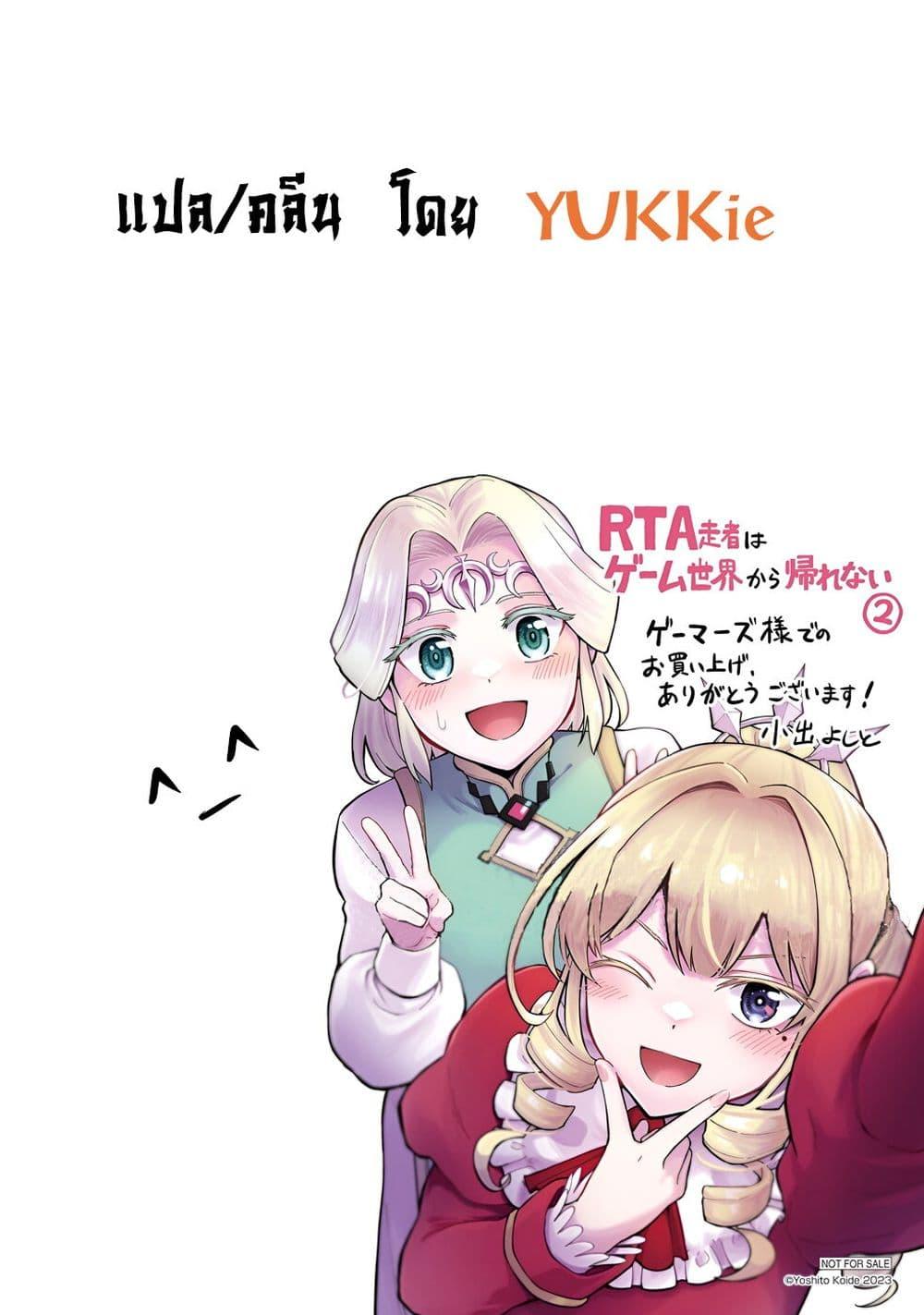 Manga-lc-com อ่านมังงะ อ่านการ์ตูน ออนไลน์ ฟรี RTA Sousha wa Game Sekai kara Kaerarenai ตอนที่ 1 2 3 4 5 6 7 8 9 10 11 12 13 14 ฟรี ไม่มีโฆษณา Manga-lc - อ่าน มังงะ อ่าน การ์ตูน ออนไลน์ อ่านมังงะ ฟรี