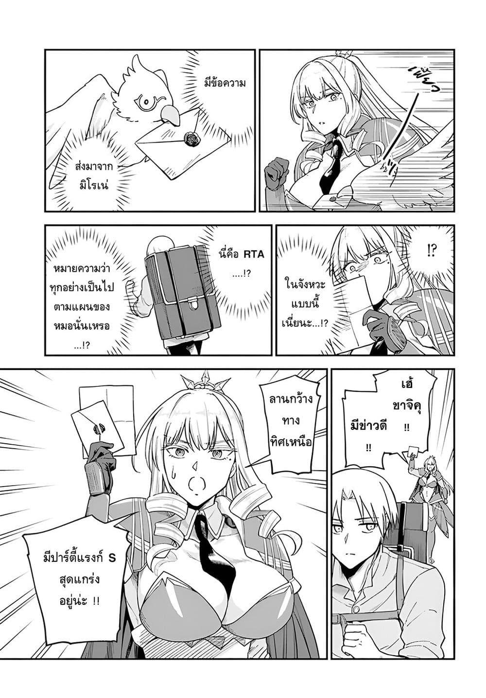 Manga-lc-com อ่านมังงะ อ่านการ์ตูน ออนไลน์ ฟรี RTA Sousha wa Game Sekai kara Kaerarenai ตอนที่ 1 2 3 4 5 6 7 8 9 10 11 12 13 14 ฟรี ไม่มีโฆษณา Manga-lc - อ่าน มังงะ อ่าน การ์ตูน ออนไลน์ อ่านมังงะ ฟรี
