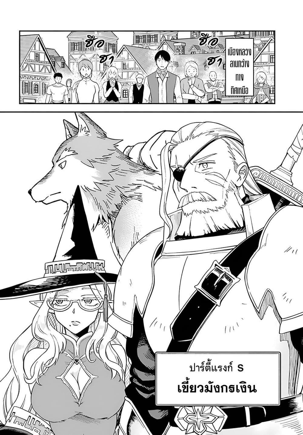 Manga-lc-com อ่านมังงะ อ่านการ์ตูน ออนไลน์ ฟรี RTA Sousha wa Game Sekai kara Kaerarenai ตอนที่ 1 2 3 4 5 6 7 8 9 10 11 12 13 14 ฟรี ไม่มีโฆษณา Manga-lc - อ่าน มังงะ อ่าน การ์ตูน ออนไลน์ อ่านมังงะ ฟรี