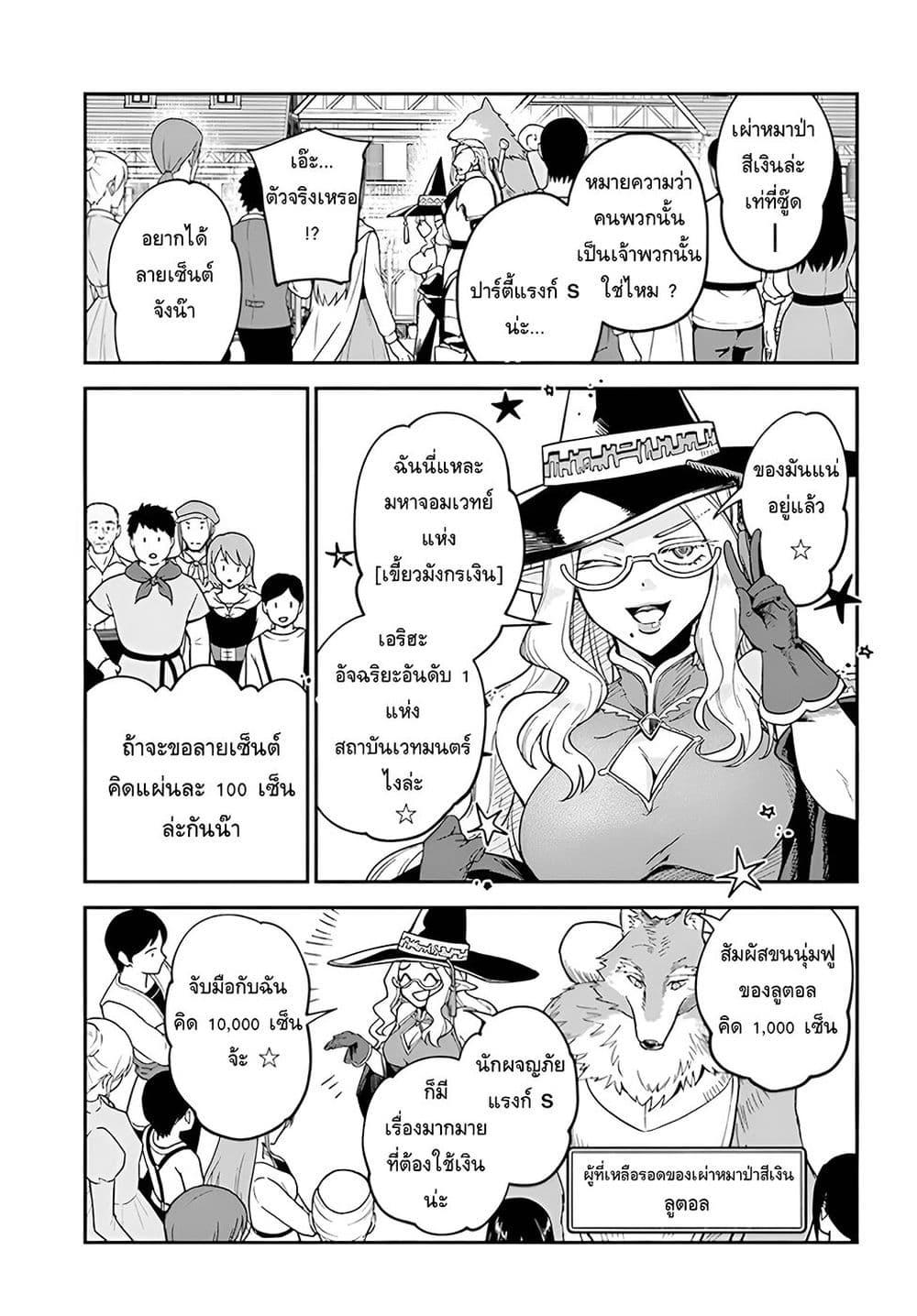 Manga-lc-com อ่านมังงะ อ่านการ์ตูน ออนไลน์ ฟรี RTA Sousha wa Game Sekai kara Kaerarenai ตอนที่ 1 2 3 4 5 6 7 8 9 10 11 12 13 14 ฟรี ไม่มีโฆษณา Manga-lc - อ่าน มังงะ อ่าน การ์ตูน ออนไลน์ อ่านมังงะ ฟรี