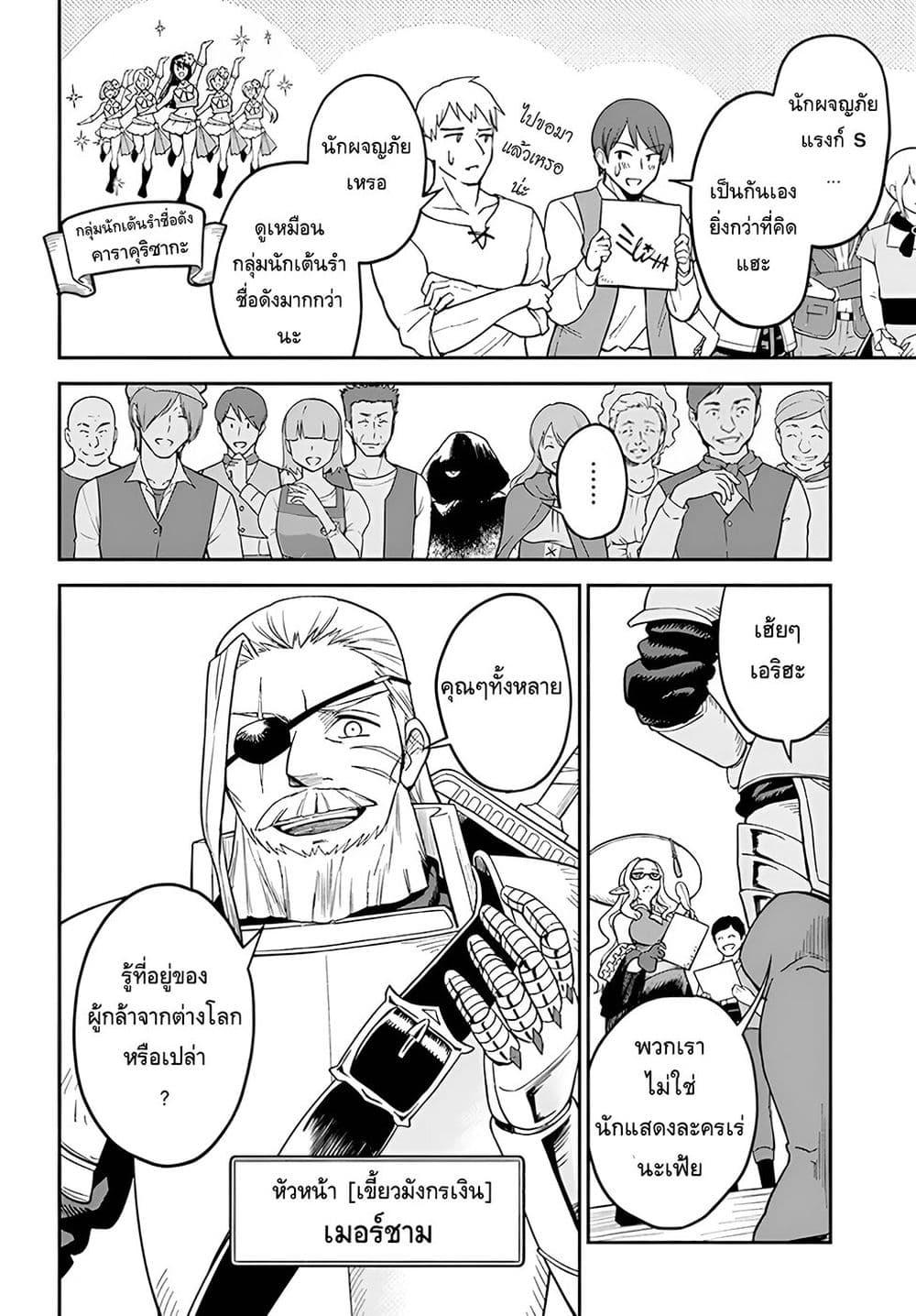 Manga-lc-com อ่านมังงะ อ่านการ์ตูน ออนไลน์ ฟรี RTA Sousha wa Game Sekai kara Kaerarenai ตอนที่ 1 2 3 4 5 6 7 8 9 10 11 12 13 14 ฟรี ไม่มีโฆษณา Manga-lc - อ่าน มังงะ อ่าน การ์ตูน ออนไลน์ อ่านมังงะ ฟรี