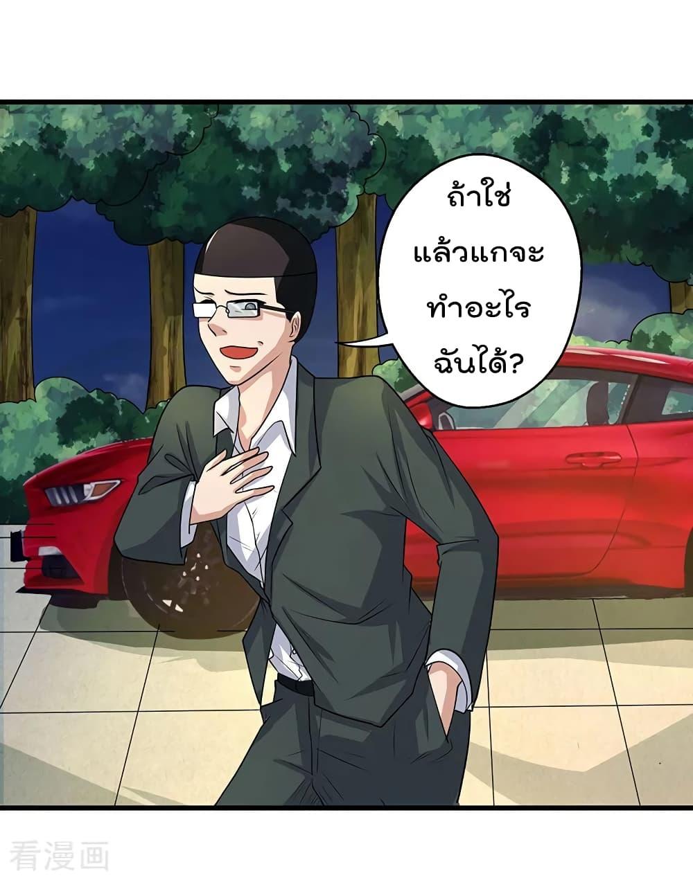 Manga-lc-com อ่านมังงะ อ่านการ์ตูน ออนไลน์ ฟรี RebirthAbandon ตอนที่ 1 2 3 4 5 6 7 8 9 10 11 12 13 14 ฟรี ไม่มีโฆษณา Manga-lc - อ่าน มังงะ อ่าน การ์ตูน ออนไลน์ อ่านมังงะ ฟรี