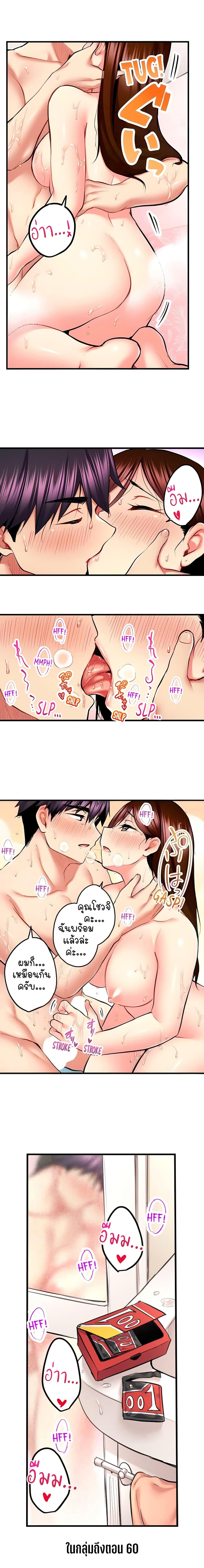 Doujin-Lc- อ่าน โดจิน มังฮวา เกาหลี ญี่ปุ่น จีน แปลไทย Even an Innocent TV Show Singer Needs Se… ตอนที่ 1 2 3 4 5 6 7 8 9 10 11 12 13 14 ฟรี ไม่มีโฆษณา อ่าน โดจิน Manhwa เกาหลี ญี่ปุ่น จีน เรามีครบ คัดมาให้เน้นๆ โดจิน 18+ รับประกันความฟินโดย  Doujin Lc