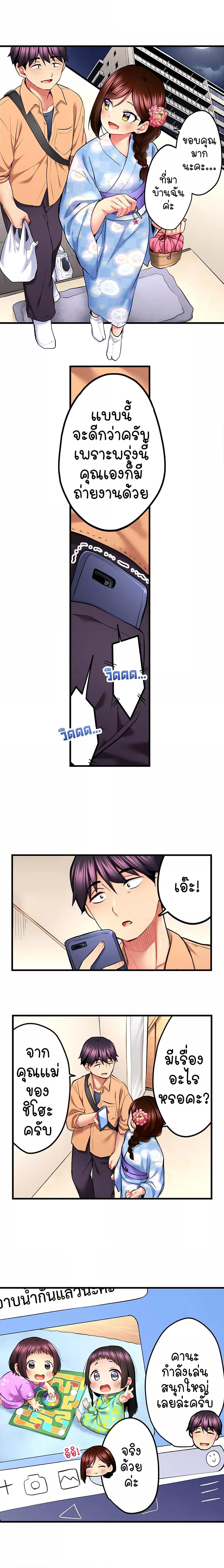 Doujin-Lc- อ่าน โดจิน มังฮวา เกาหลี ญี่ปุ่น จีน แปลไทย Even an Innocent TV Show Singer Needs Se… ตอนที่ 1 2 3 4 5 6 7 8 9 10 11 12 13 14 ฟรี ไม่มีโฆษณา อ่าน โดจิน Manhwa เกาหลี ญี่ปุ่น จีน เรามีครบ คัดมาให้เน้นๆ โดจิน 18+ รับประกันความฟินโดย  Doujin Lc