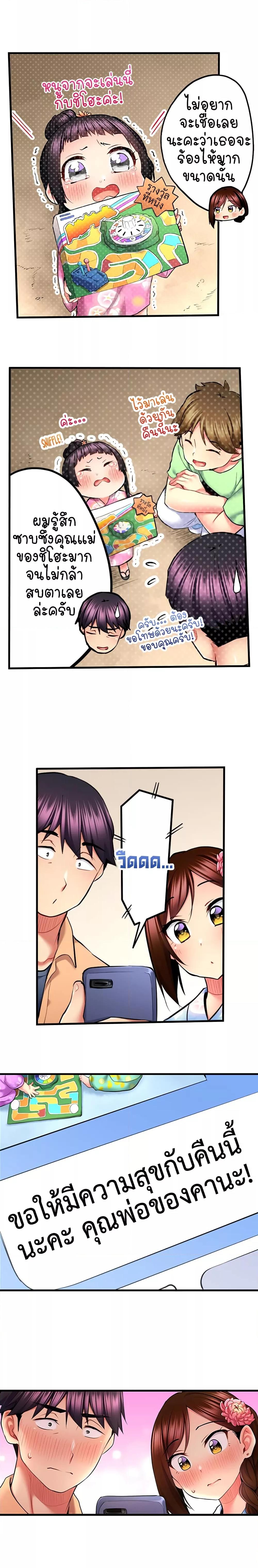 Doujin-Lc- อ่าน โดจิน มังฮวา เกาหลี ญี่ปุ่น จีน แปลไทย Even an Innocent TV Show Singer Needs Se… ตอนที่ 1 2 3 4 5 6 7 8 9 10 11 12 13 14 ฟรี ไม่มีโฆษณา อ่าน โดจิน Manhwa เกาหลี ญี่ปุ่น จีน เรามีครบ คัดมาให้เน้นๆ โดจิน 18+ รับประกันความฟินโดย  Doujin Lc
