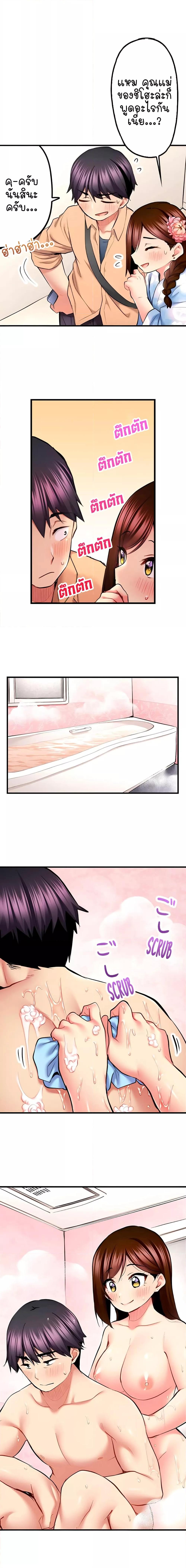 Doujin-Lc- อ่าน โดจิน มังฮวา เกาหลี ญี่ปุ่น จีน แปลไทย Even an Innocent TV Show Singer Needs Se… ตอนที่ 1 2 3 4 5 6 7 8 9 10 11 12 13 14 ฟรี ไม่มีโฆษณา อ่าน โดจิน Manhwa เกาหลี ญี่ปุ่น จีน เรามีครบ คัดมาให้เน้นๆ โดจิน 18+ รับประกันความฟินโดย  Doujin Lc