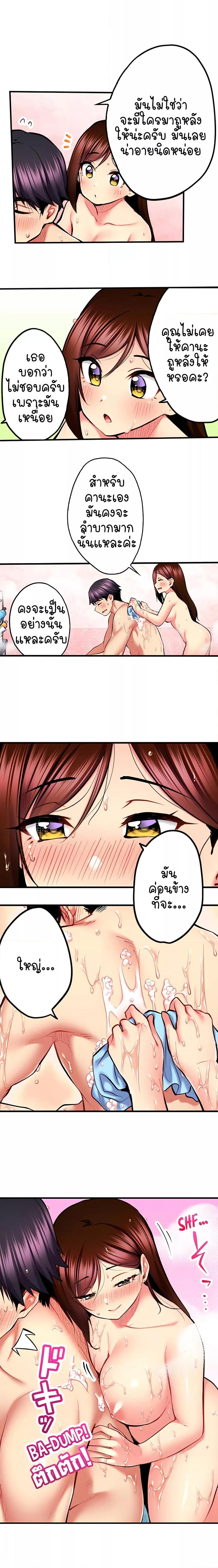 Doujin-Lc- อ่าน โดจิน มังฮวา เกาหลี ญี่ปุ่น จีน แปลไทย Even an Innocent TV Show Singer Needs Se… ตอนที่ 1 2 3 4 5 6 7 8 9 10 11 12 13 14 ฟรี ไม่มีโฆษณา อ่าน โดจิน Manhwa เกาหลี ญี่ปุ่น จีน เรามีครบ คัดมาให้เน้นๆ โดจิน 18+ รับประกันความฟินโดย  Doujin Lc