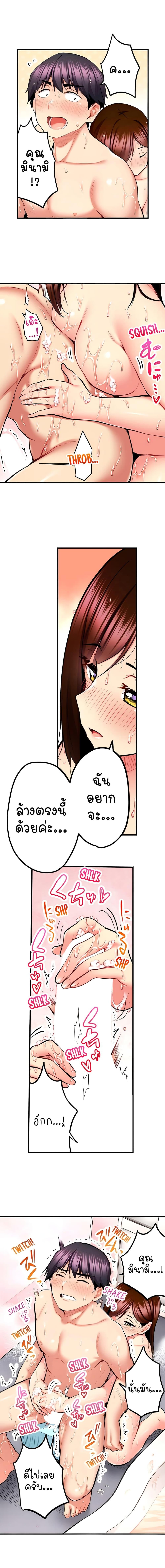 Doujin-Lc- อ่าน โดจิน มังฮวา เกาหลี ญี่ปุ่น จีน แปลไทย Even an Innocent TV Show Singer Needs Se… ตอนที่ 1 2 3 4 5 6 7 8 9 10 11 12 13 14 ฟรี ไม่มีโฆษณา อ่าน โดจิน Manhwa เกาหลี ญี่ปุ่น จีน เรามีครบ คัดมาให้เน้นๆ โดจิน 18+ รับประกันความฟินโดย  Doujin Lc