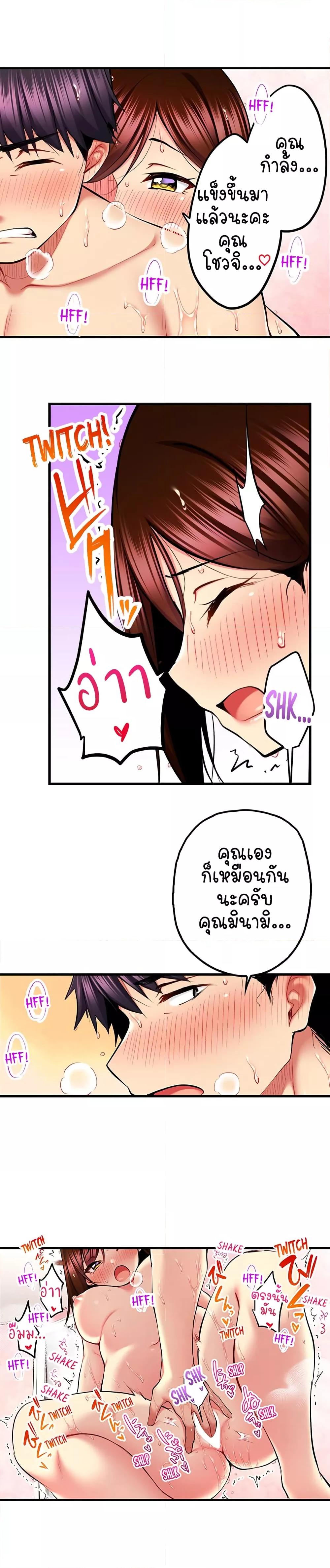 Doujin-Lc- อ่าน โดจิน มังฮวา เกาหลี ญี่ปุ่น จีน แปลไทย Even an Innocent TV Show Singer Needs Se… ตอนที่ 1 2 3 4 5 6 7 8 9 10 11 12 13 14 ฟรี ไม่มีโฆษณา อ่าน โดจิน Manhwa เกาหลี ญี่ปุ่น จีน เรามีครบ คัดมาให้เน้นๆ โดจิน 18+ รับประกันความฟินโดย  Doujin Lc