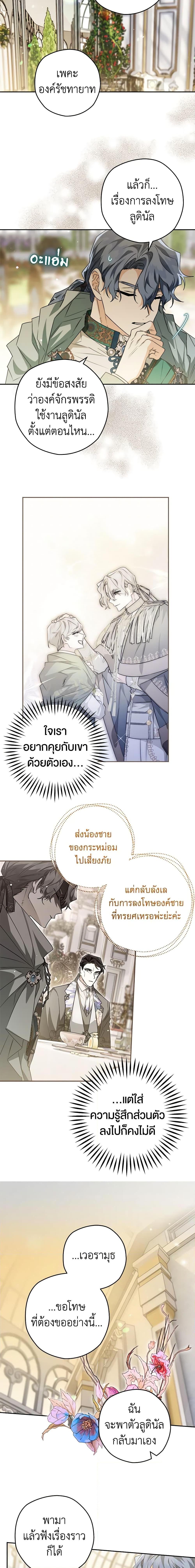 Manga-lc-com อ่านมังงะ อ่านการ์ตูน ออนไลน์ ฟรี Sigrid ตอนที่ 1 2 3 4 5 6 7 8 9 10 11 12 13 14 ฟรี ไม่มีโฆษณา Manga-lc - อ่าน มังงะ อ่าน การ์ตูน ออนไลน์ อ่านมังงะ ฟรี