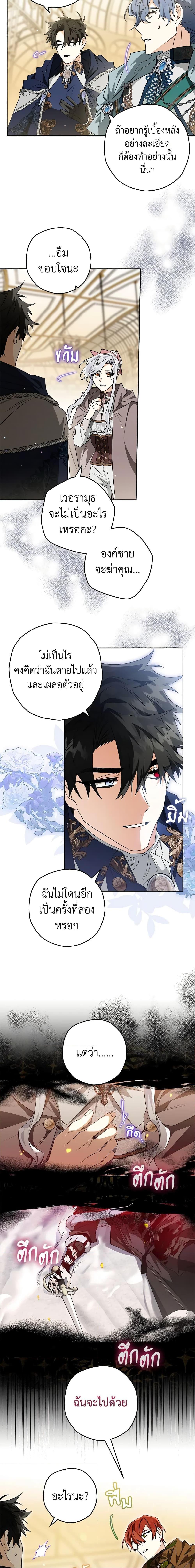 Manga-lc-com อ่านมังงะ อ่านการ์ตูน ออนไลน์ ฟรี Sigrid ตอนที่ 1 2 3 4 5 6 7 8 9 10 11 12 13 14 ฟรี ไม่มีโฆษณา Manga-lc - อ่าน มังงะ อ่าน การ์ตูน ออนไลน์ อ่านมังงะ ฟรี