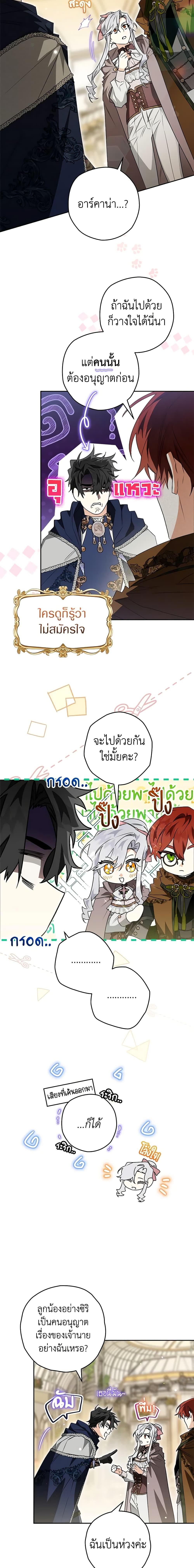 Manga-lc-com อ่านมังงะ อ่านการ์ตูน ออนไลน์ ฟรี Sigrid ตอนที่ 1 2 3 4 5 6 7 8 9 10 11 12 13 14 ฟรี ไม่มีโฆษณา Manga-lc - อ่าน มังงะ อ่าน การ์ตูน ออนไลน์ อ่านมังงะ ฟรี