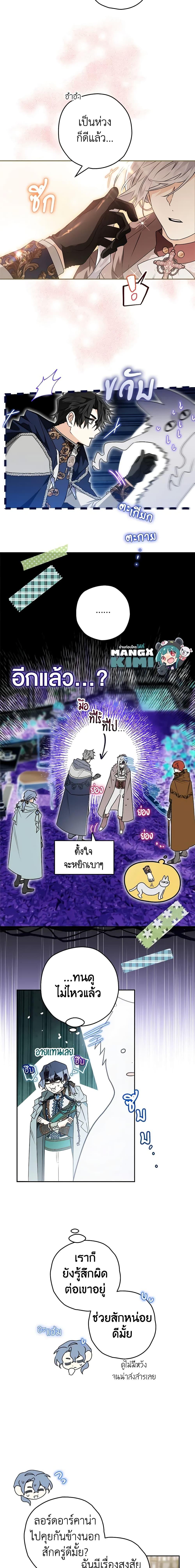 Manga-lc-com อ่านมังงะ อ่านการ์ตูน ออนไลน์ ฟรี Sigrid ตอนที่ 1 2 3 4 5 6 7 8 9 10 11 12 13 14 ฟรี ไม่มีโฆษณา Manga-lc - อ่าน มังงะ อ่าน การ์ตูน ออนไลน์ อ่านมังงะ ฟรี