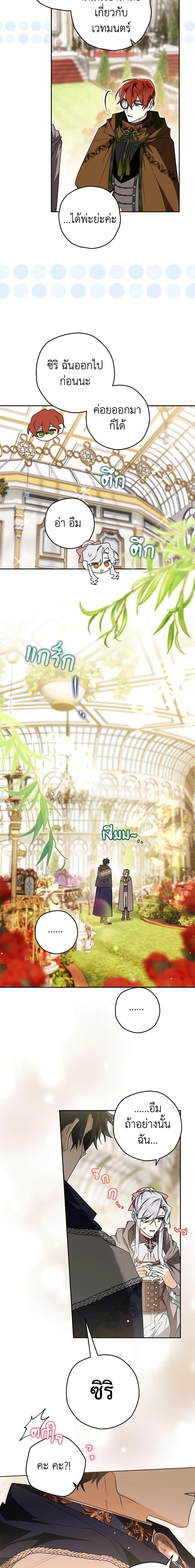 Manga-lc-com อ่านมังงะ อ่านการ์ตูน ออนไลน์ ฟรี Sigrid ตอนที่ 1 2 3 4 5 6 7 8 9 10 11 12 13 14 ฟรี ไม่มีโฆษณา Manga-lc - อ่าน มังงะ อ่าน การ์ตูน ออนไลน์ อ่านมังงะ ฟรี